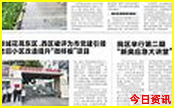 六月旅游最值得去的地方